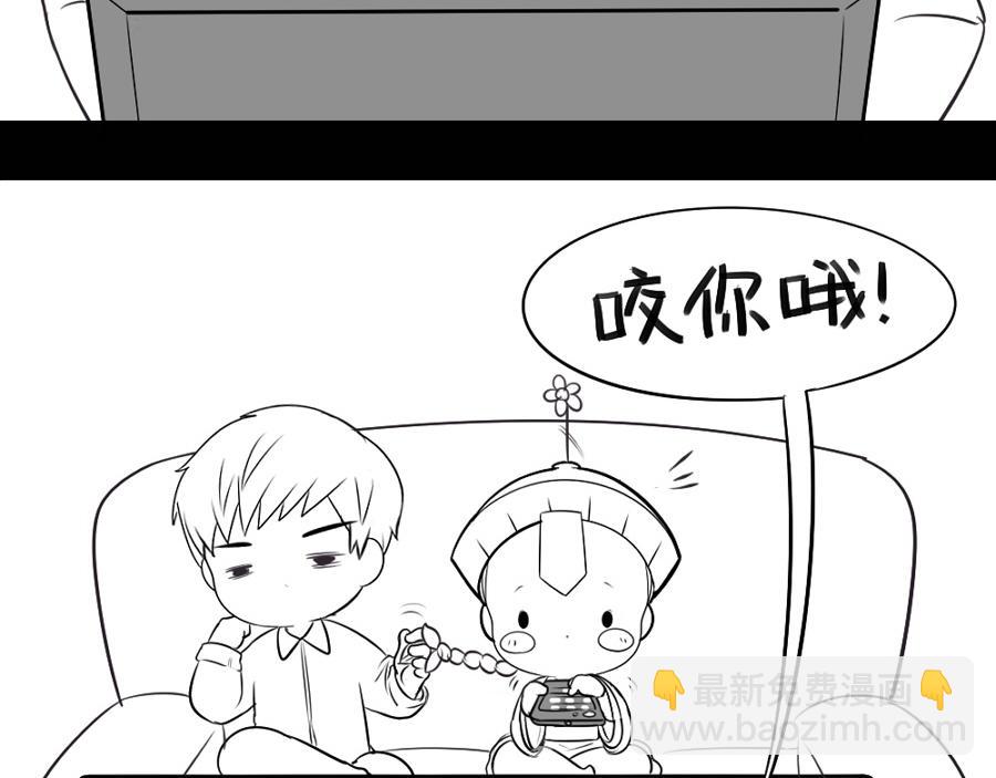 番外：可以赚钱养家了-第31话