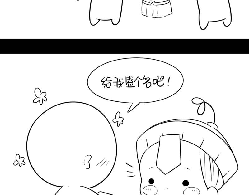 番外：可以赚钱养家了-第31话