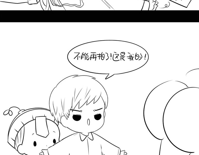 番外：可以赚钱养家了-第31话