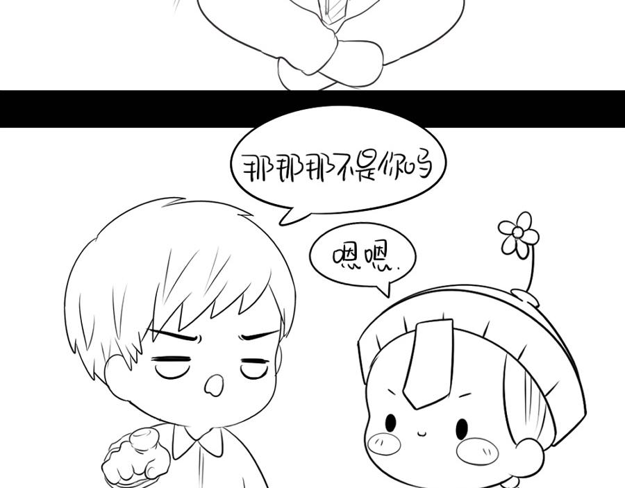 番外：可以赚钱养家了-第31话