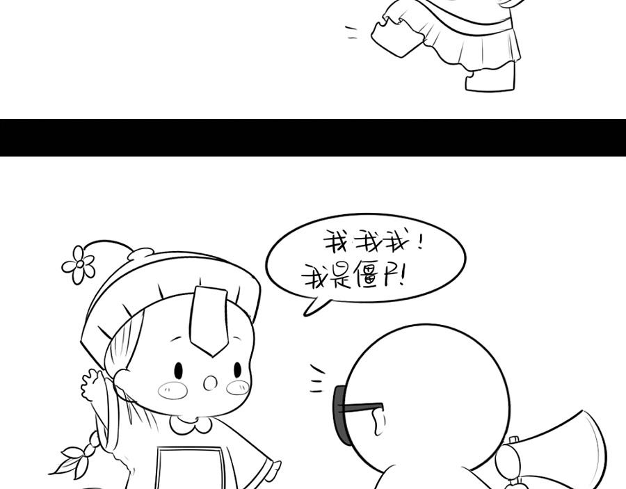 番外：可以赚钱养家了-第31话