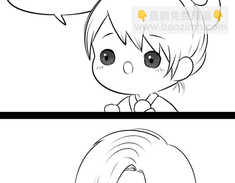 番外：元宵节快乐-第33话