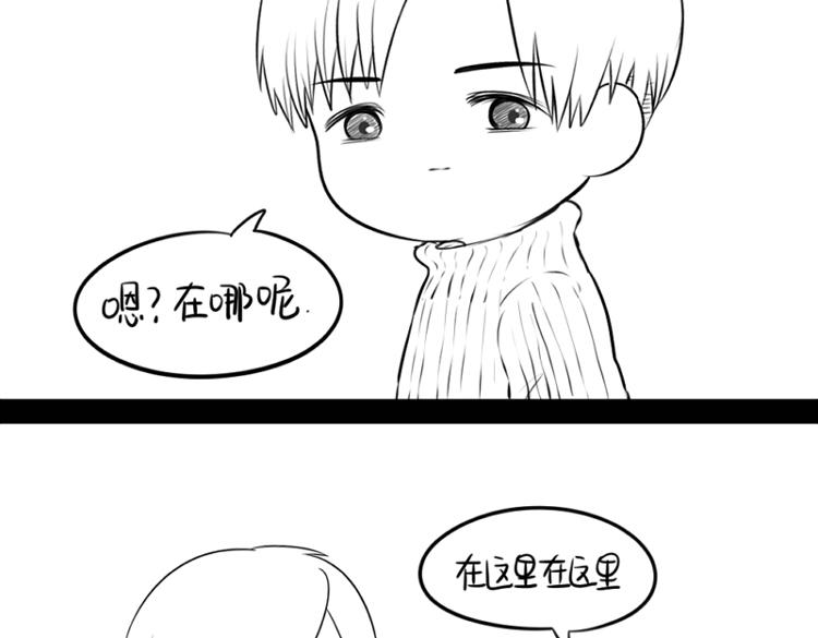 番外：元宵节快乐-第33话