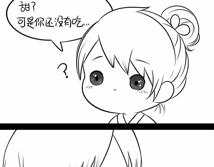 番外：元宵节快乐-第33话