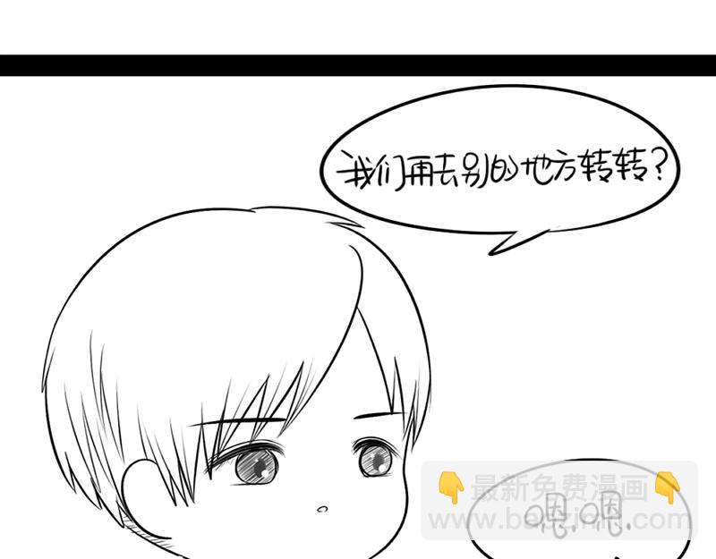番外：元宵节快乐-第33话