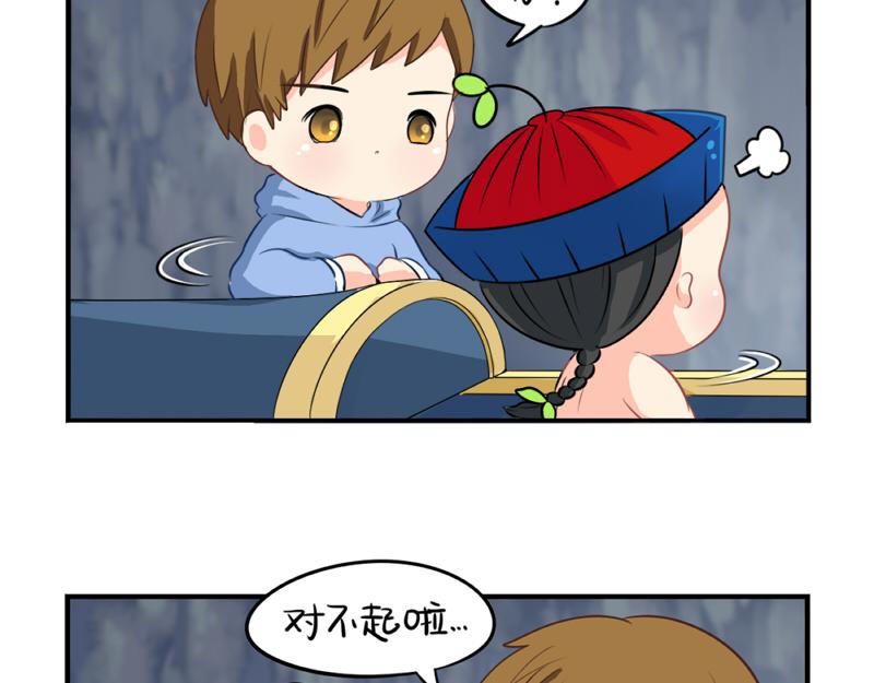 番外：愚人节的告白-第35话