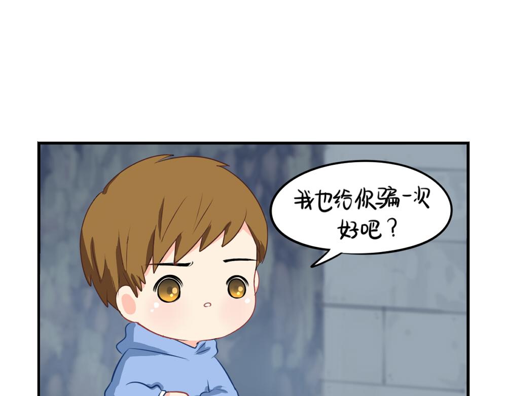 番外：愚人节的告白-第35话