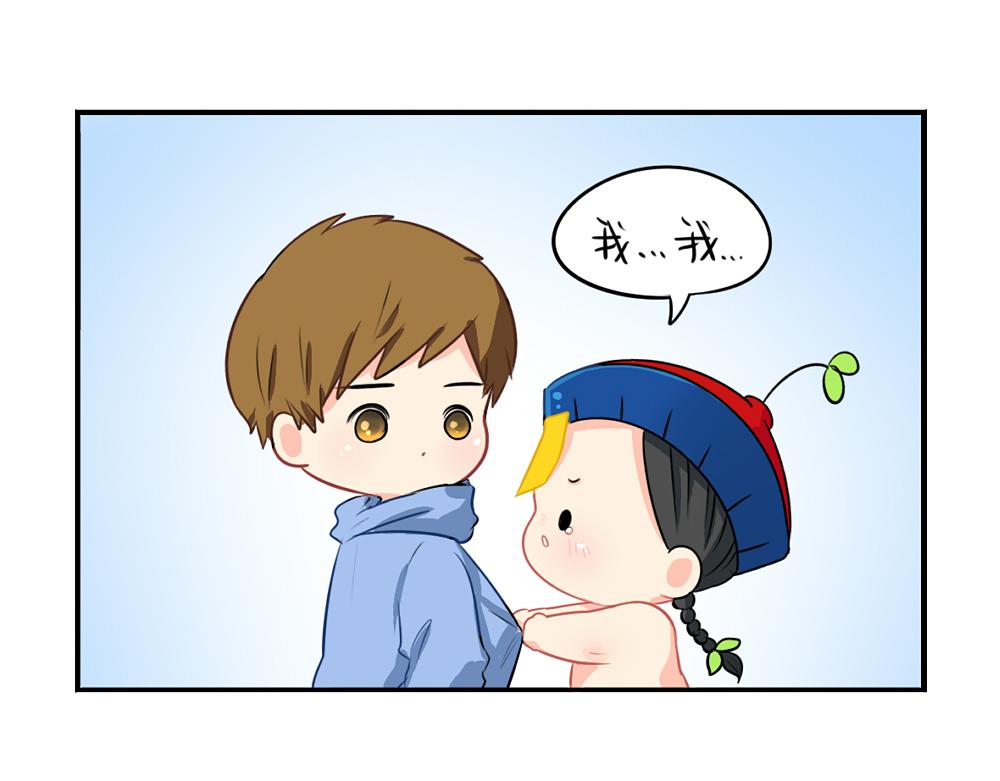 番外：愚人节的告白-第35话