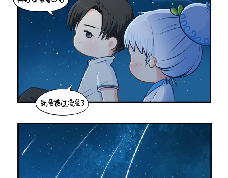番外：青花瓷(1/2)-第37话