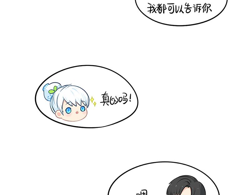 番外：青花瓷(1/2)-第37话