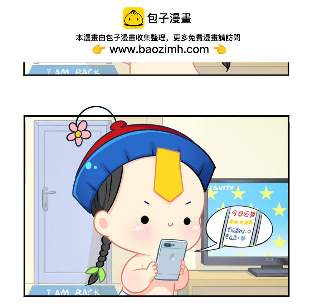 番外 七夕节-第39话