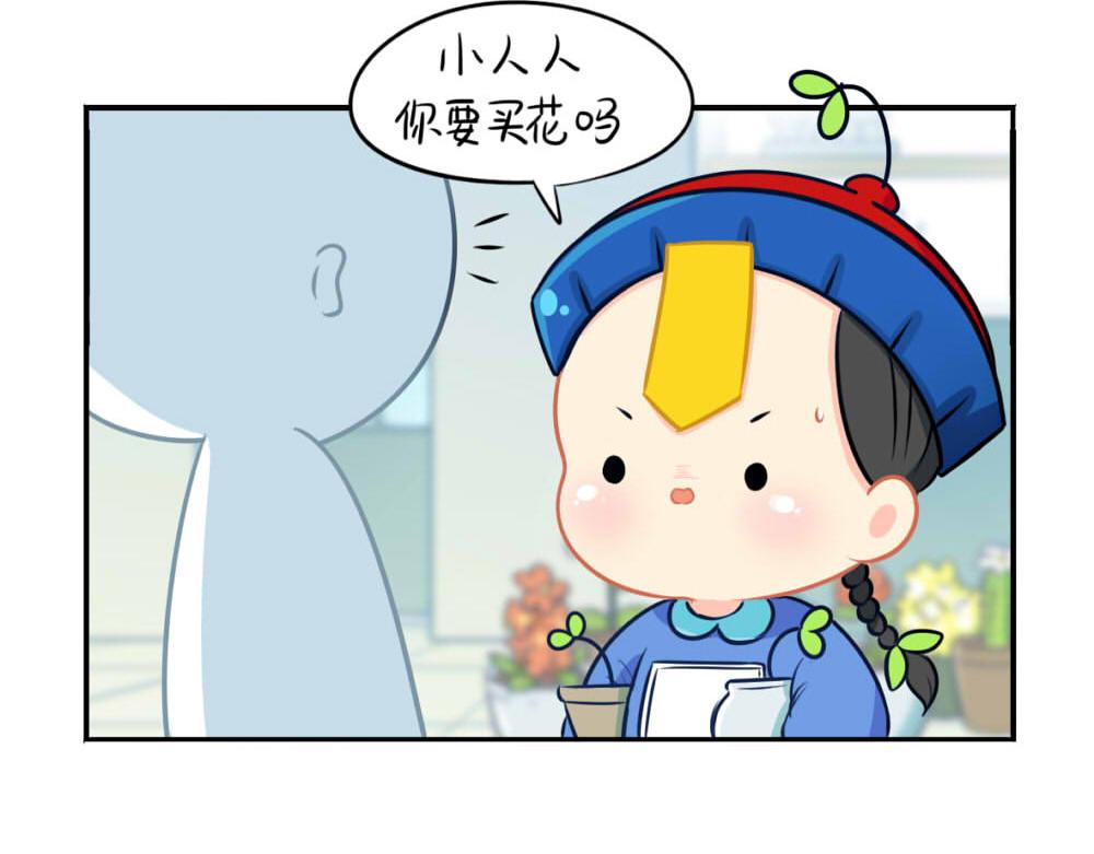 番外 七夕节-第39话