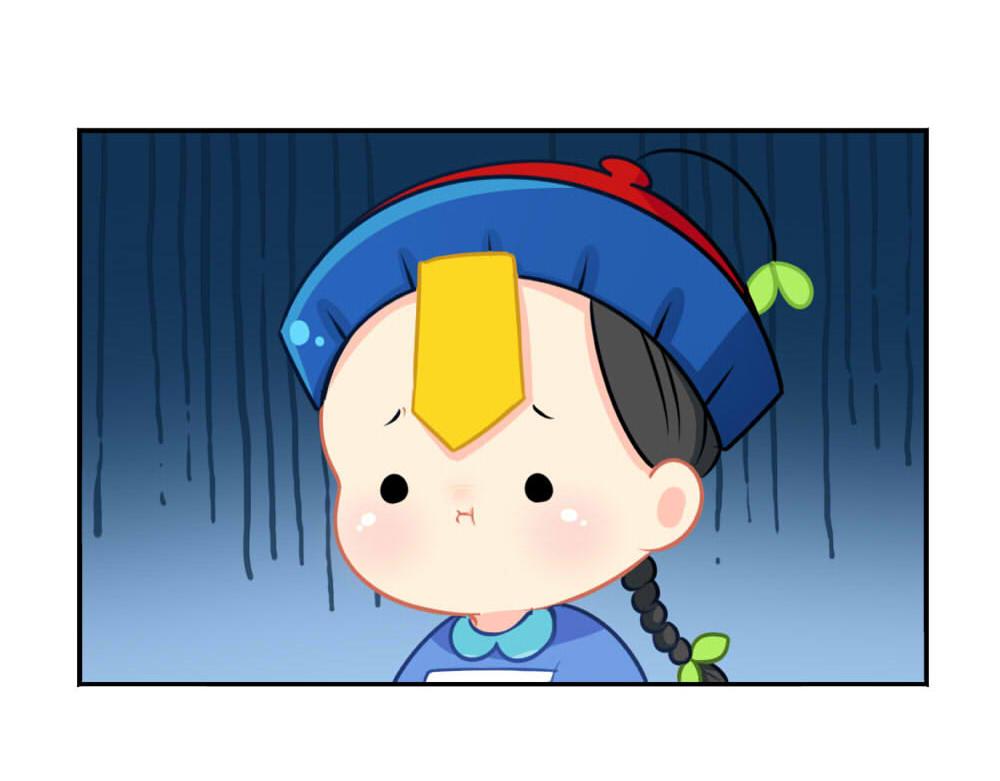 番外 七夕节-第39话