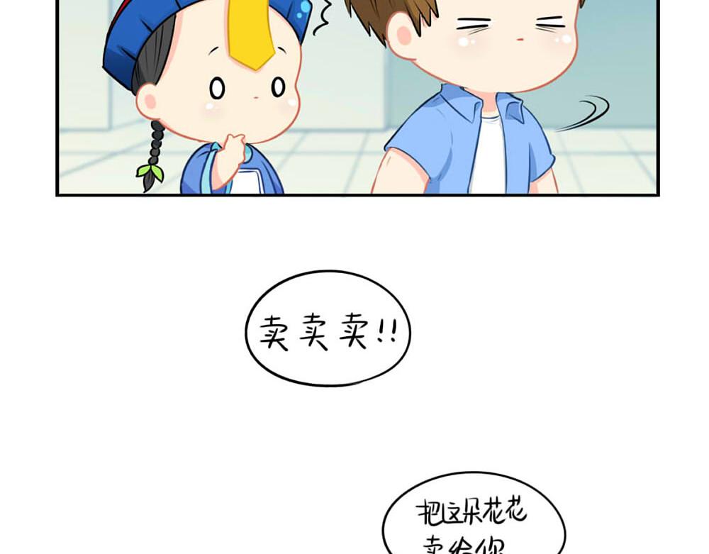 番外 七夕节-第39话