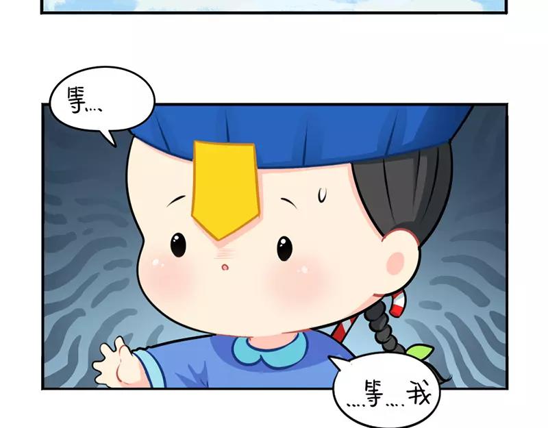 番外 圣诞节-第43话