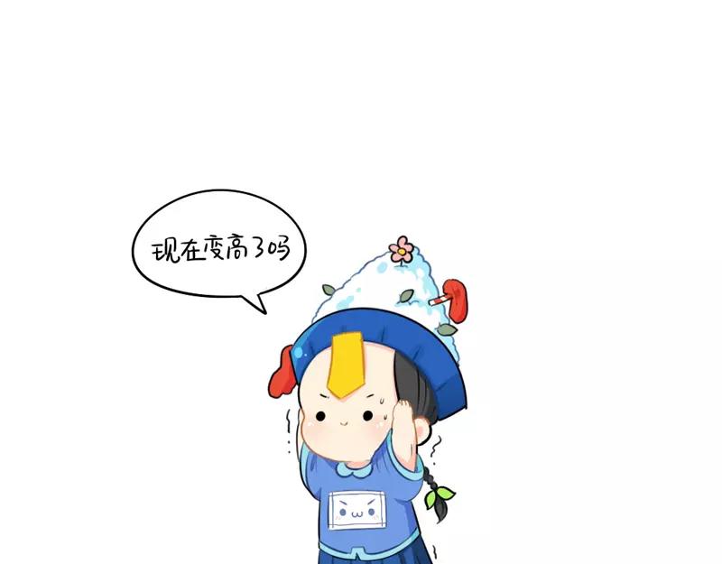 番外 圣诞节-第43话