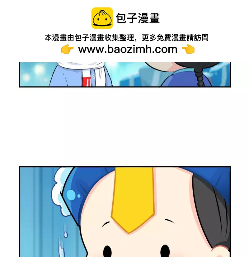 番外 圣诞节-第43话