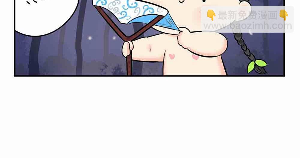 第4话 我用内裤打败他！-第5话