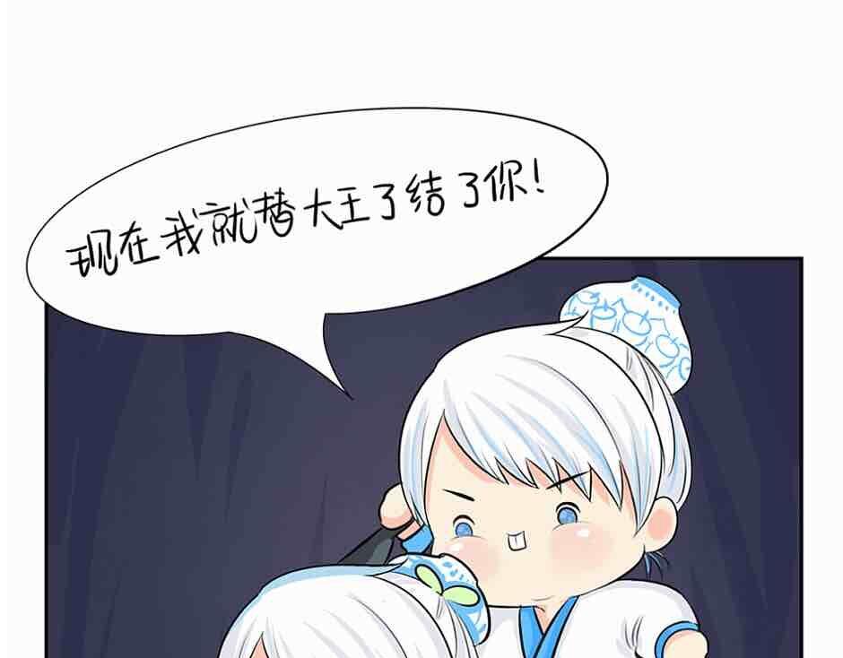 第4话 我用内裤打败他！-第5话