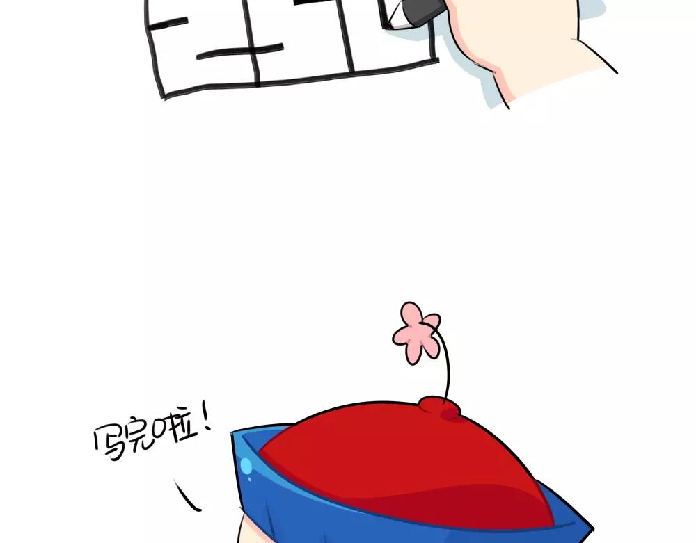 番外：520-第53话