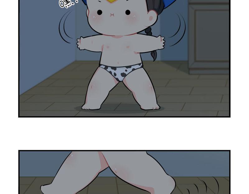 番外：想做你的小空调-第55话