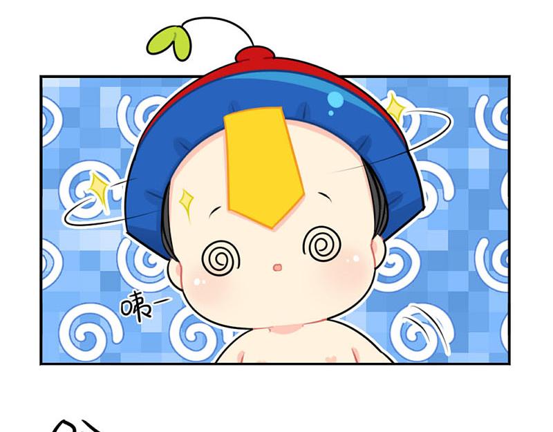 番外：想做你的小空调-第55话