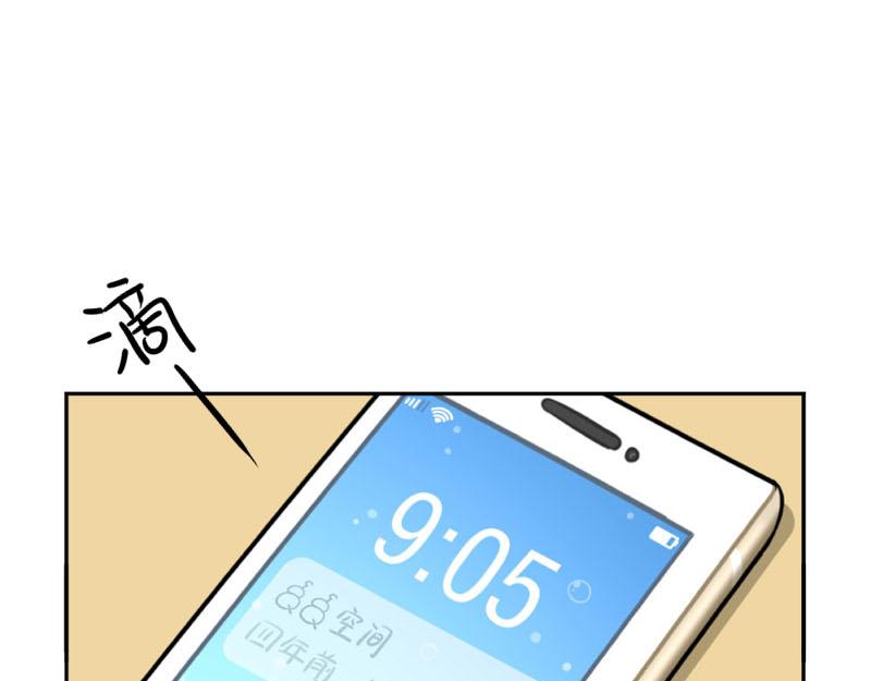 番外：小僵尸四周年啦！-第57话