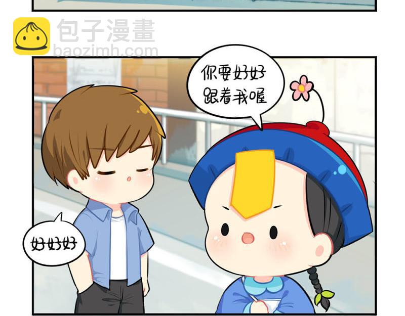 番外：小僵尸四周年啦！-第57话