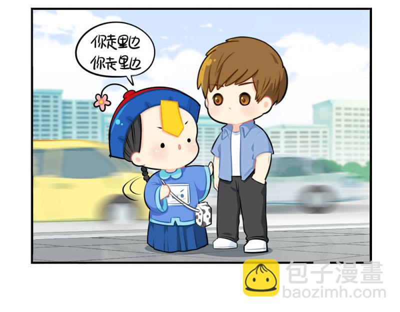 番外：小僵尸四周年啦！-第57话