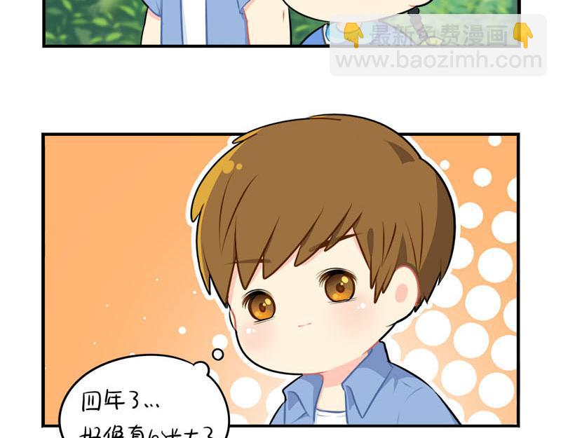 番外：小僵尸四周年啦！-第57话