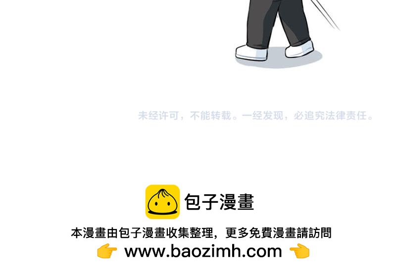 番外：小僵尸四周年啦！-第57话