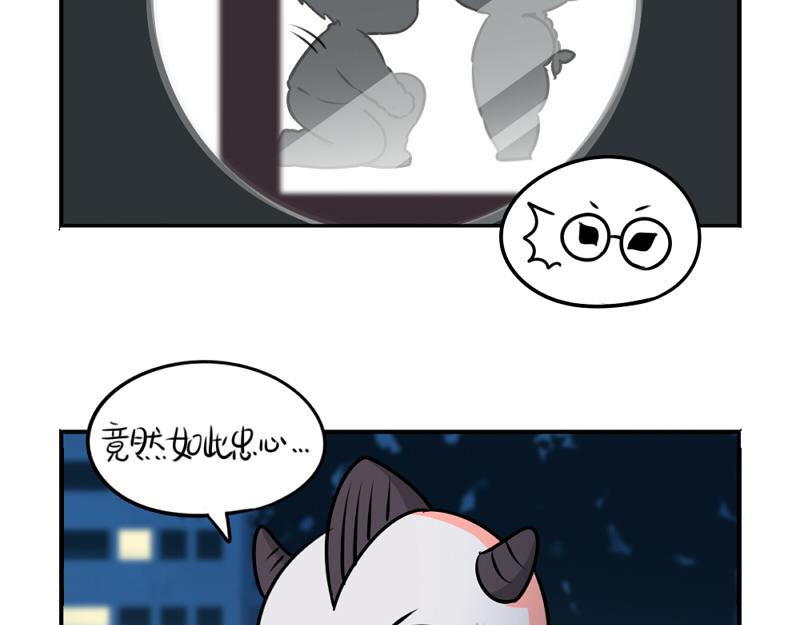 番外：万圣节-第59话