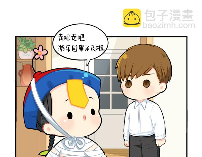番外：万圣节-第59话
