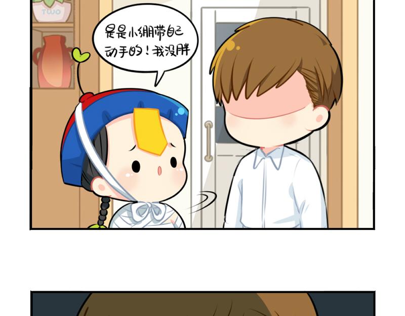 番外：万圣节-第59话