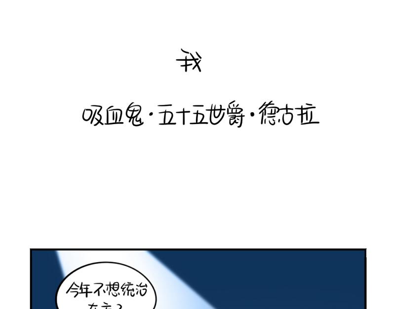 番外：万圣节-第59话