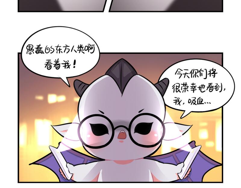 番外：万圣节-第59话