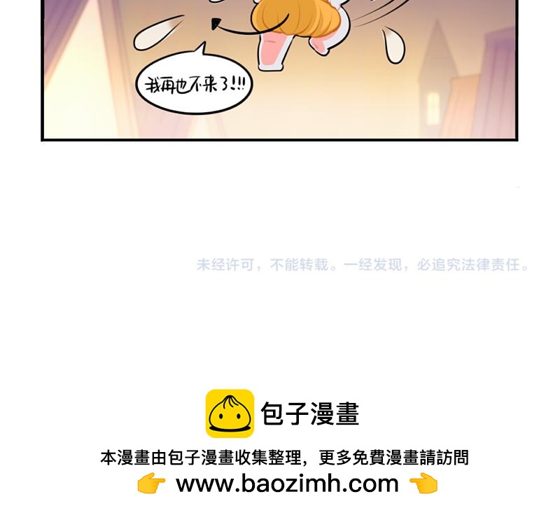 番外：万圣节-第59话