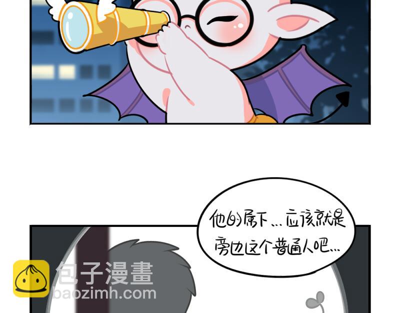 番外：万圣节-第59话