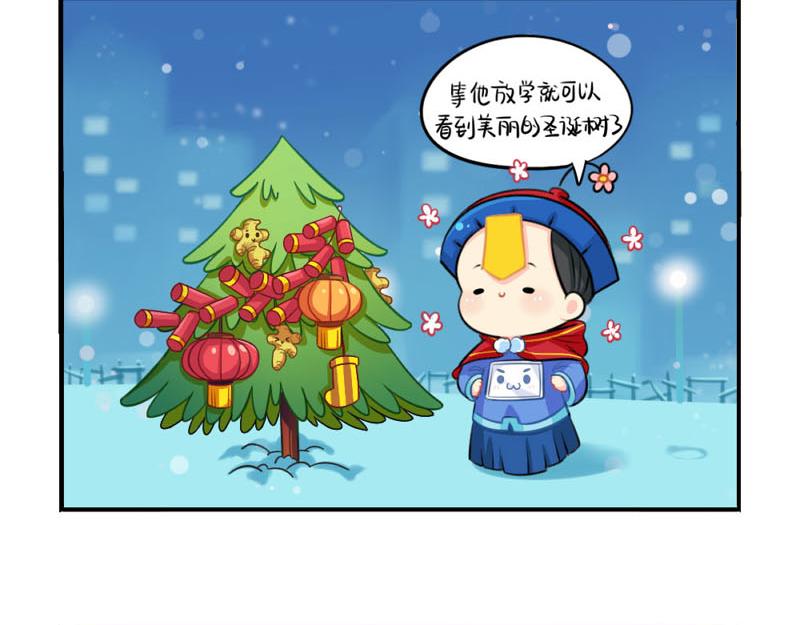 番外：圣诞节-第61话