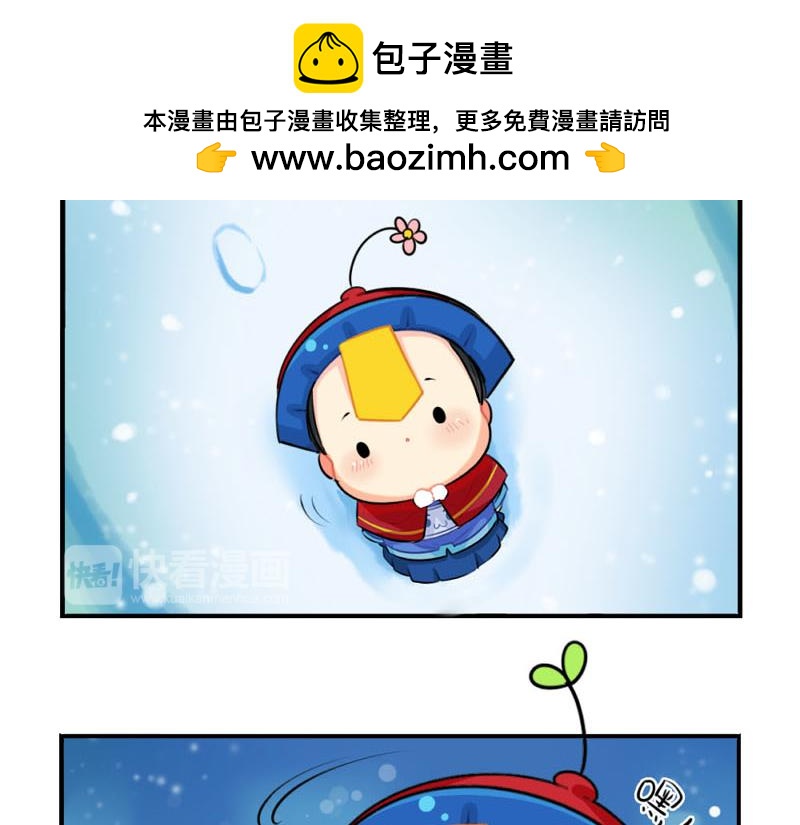 番外：圣诞节-第61话