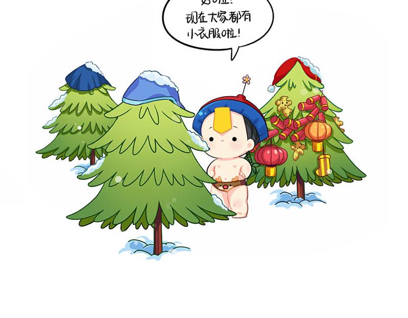 番外：圣诞节-第61话