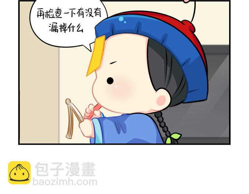 番外：圣诞节-第61话
