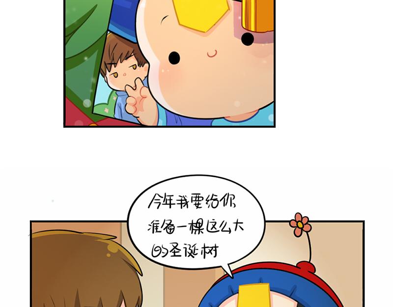 番外：圣诞节-第61话