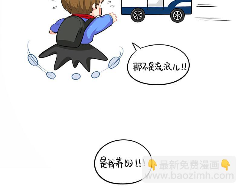 番外：圣诞节-第61话