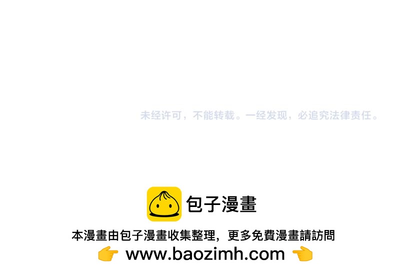 番外：圣诞节-第61话