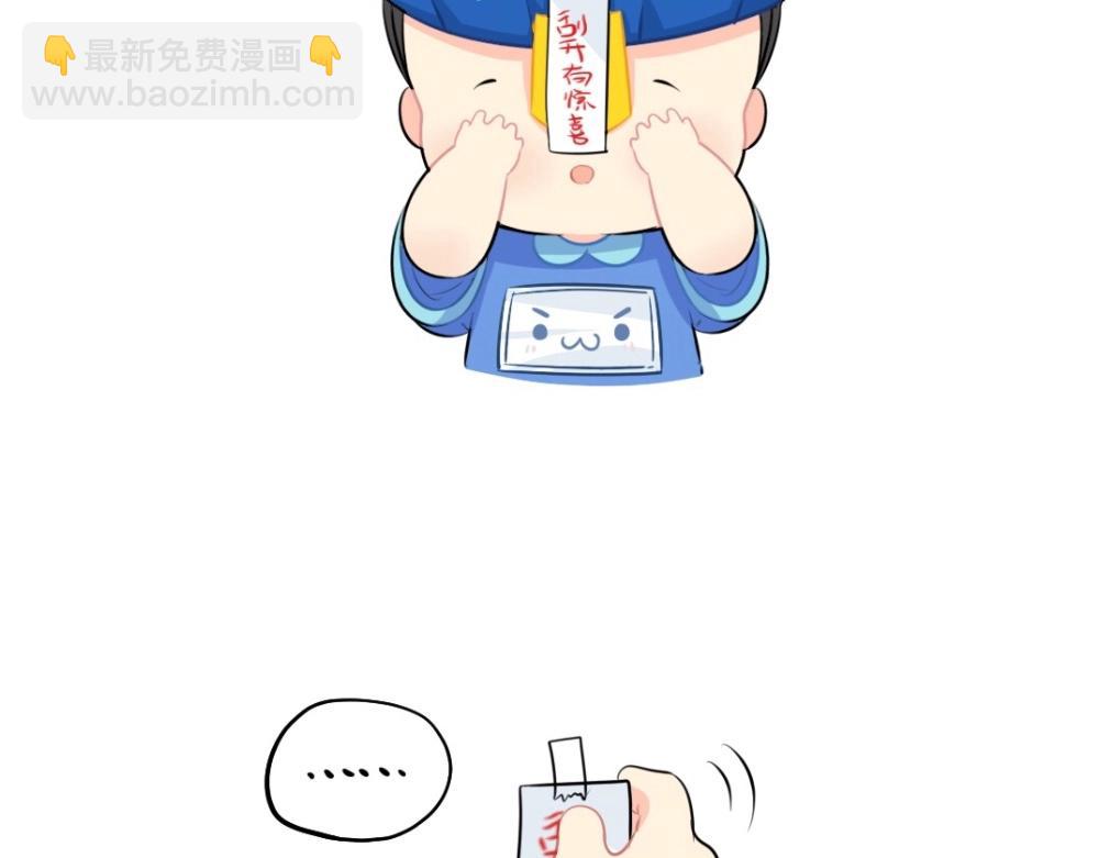 番外 愚人节-第65话