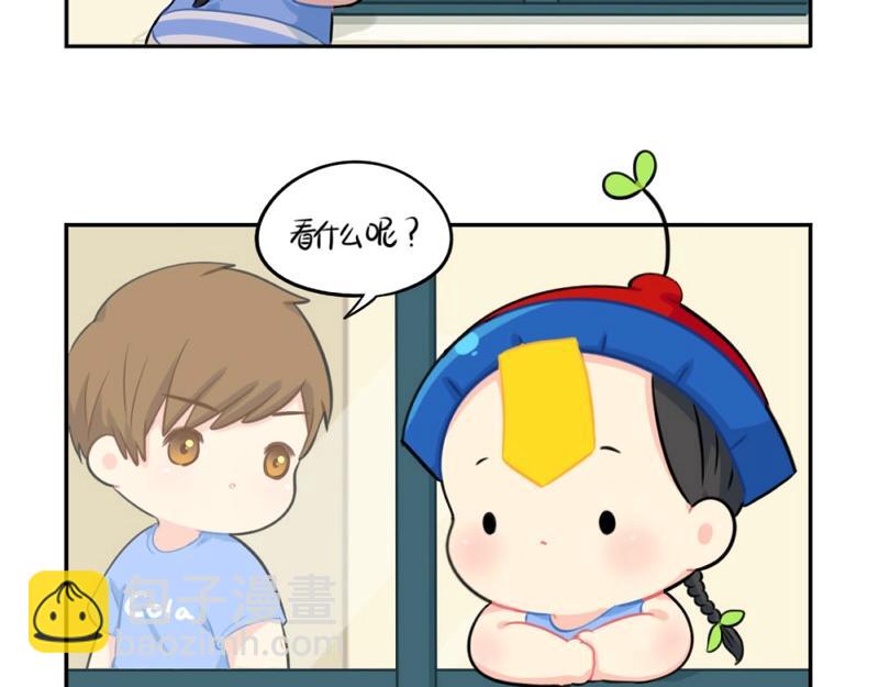 番外 六一儿童节-第67话