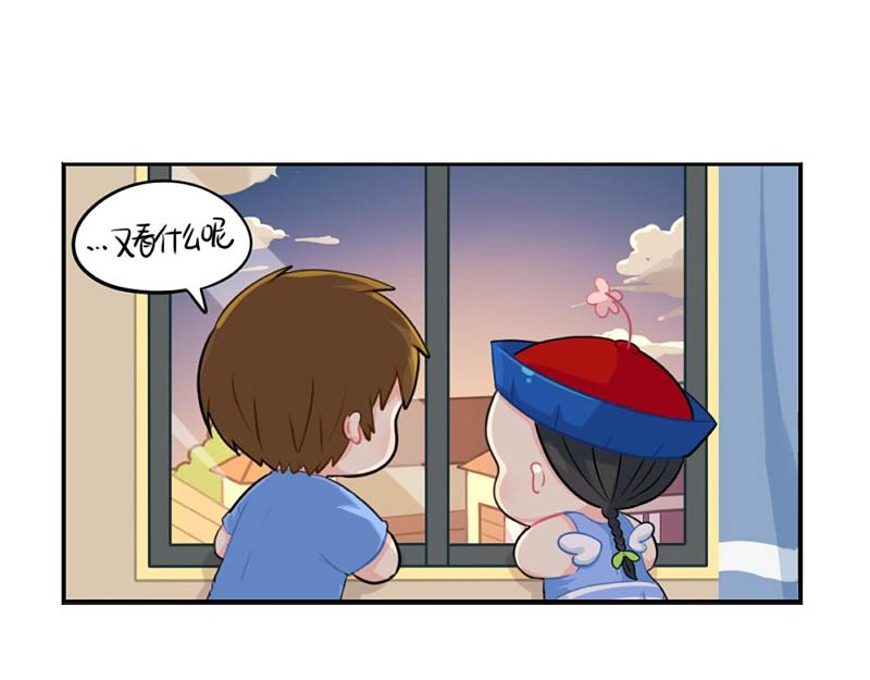 番外 六一儿童节-第67话