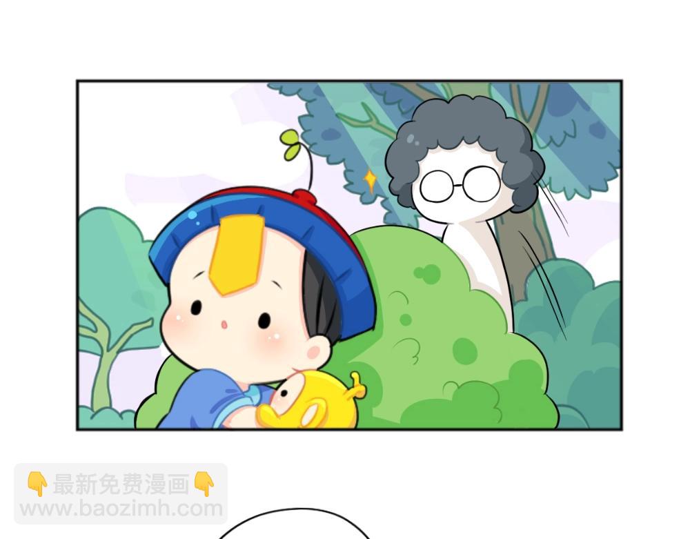 番外 小垃圾-第69话