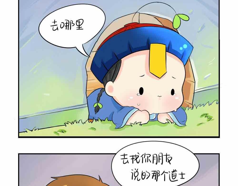 第6话 那我应该喜欢什么谁？-第7话